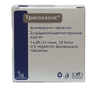 ТРИСЕКВЕНС ТАБЛ Х 28